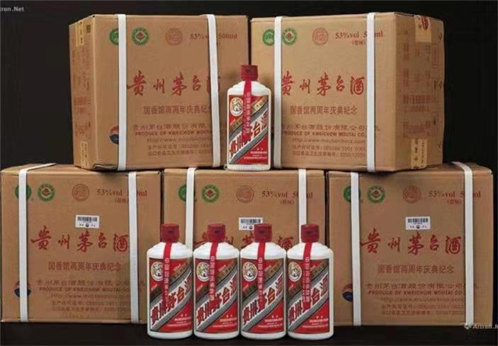 王场镇茅台酒回收